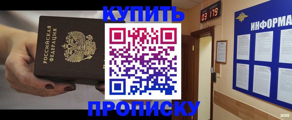 миграционный учет в Суздали