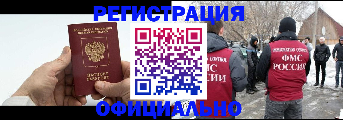 временная регистрация в квартире в Суздали